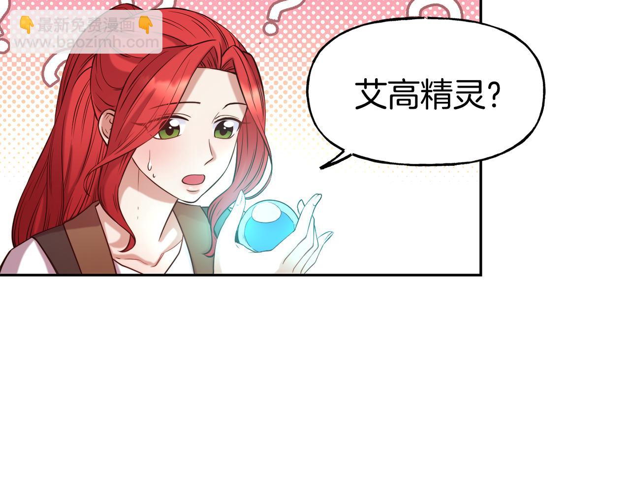 第54话 精灵24