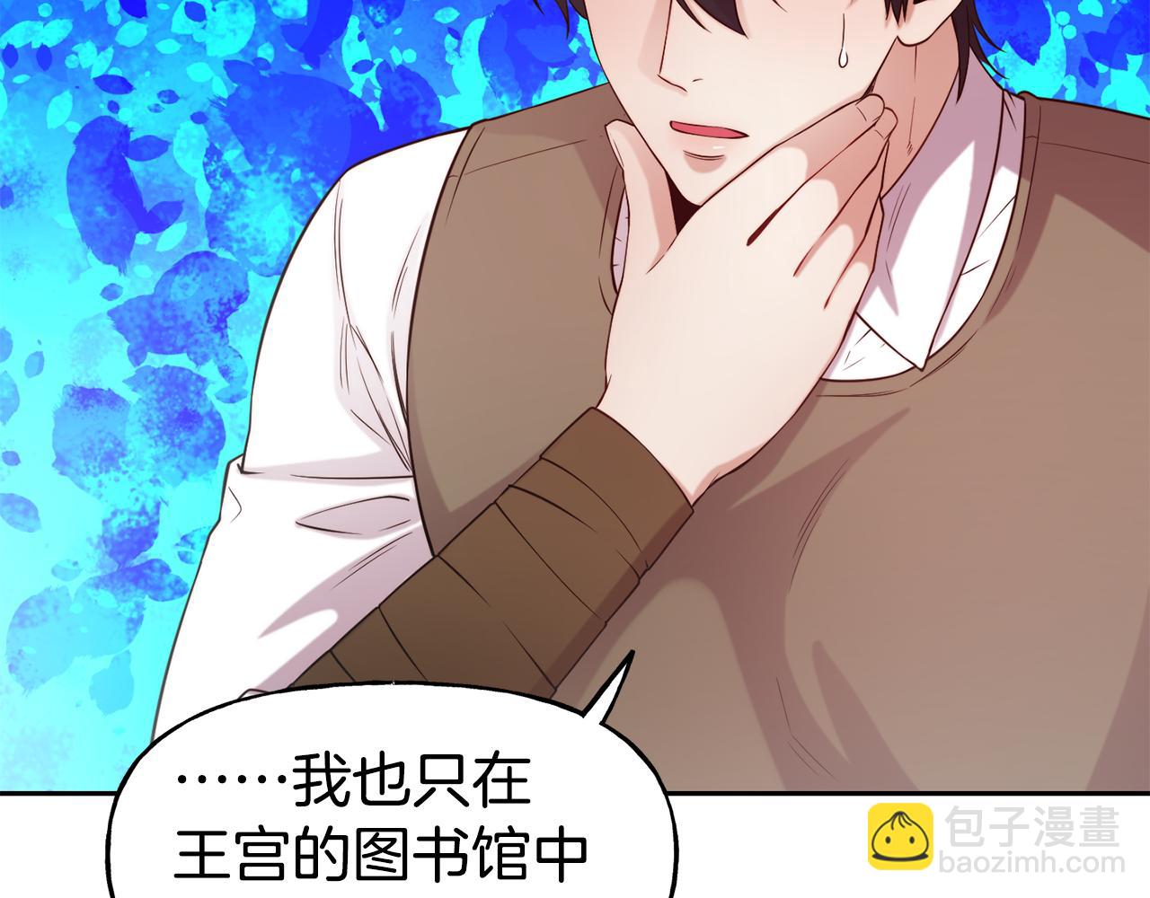 第54话 精灵26