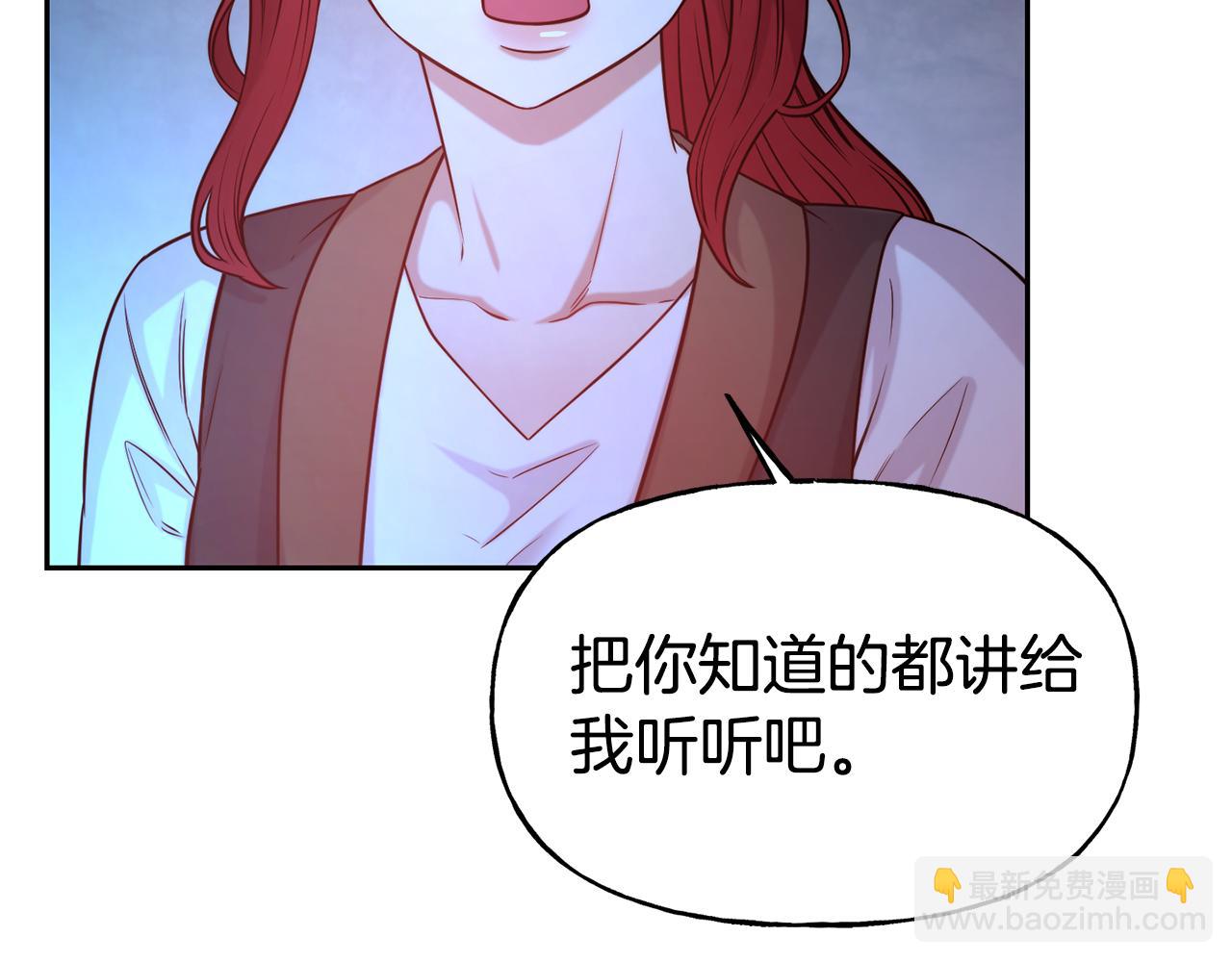 第54话 精灵29