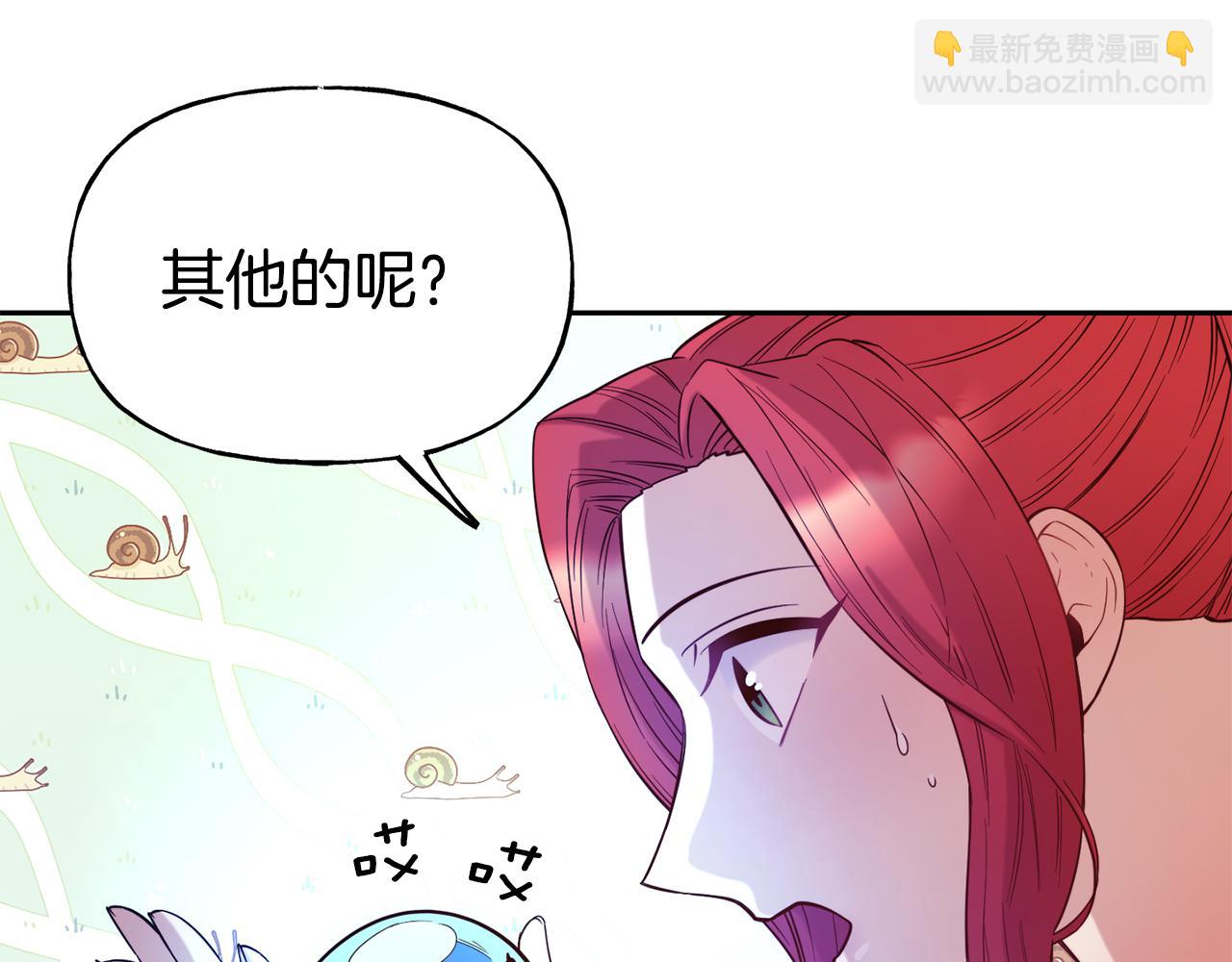 第54话 精灵34