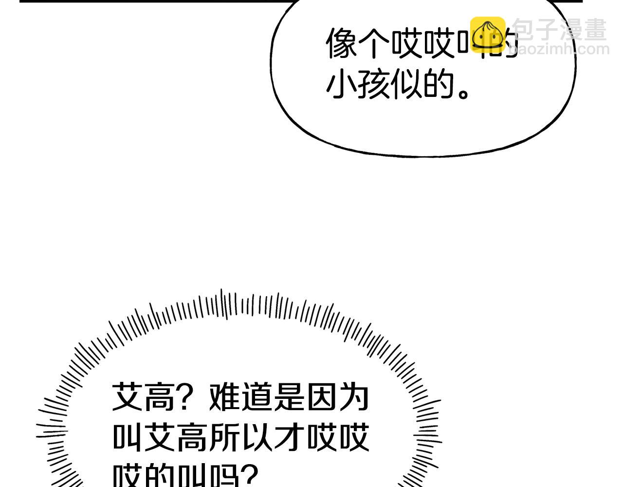 第54话 精灵42