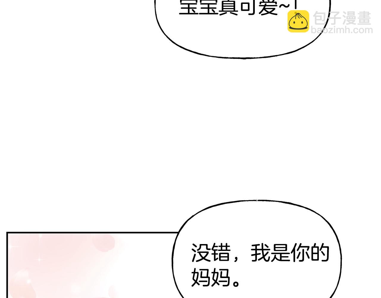 第54话 精灵47