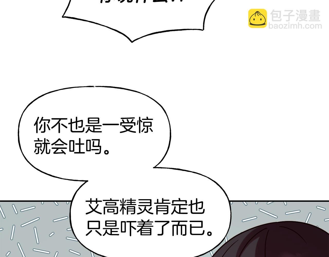 第54话 精灵58