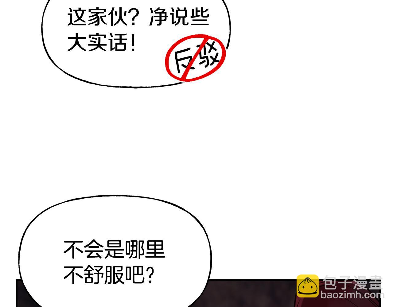 第54话 精灵60