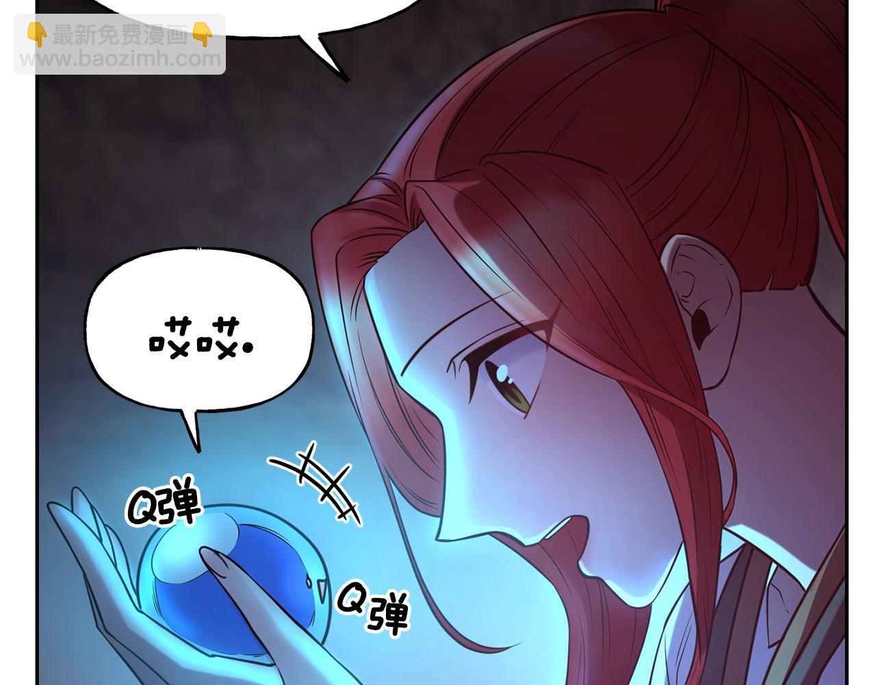 第54话 精灵61
