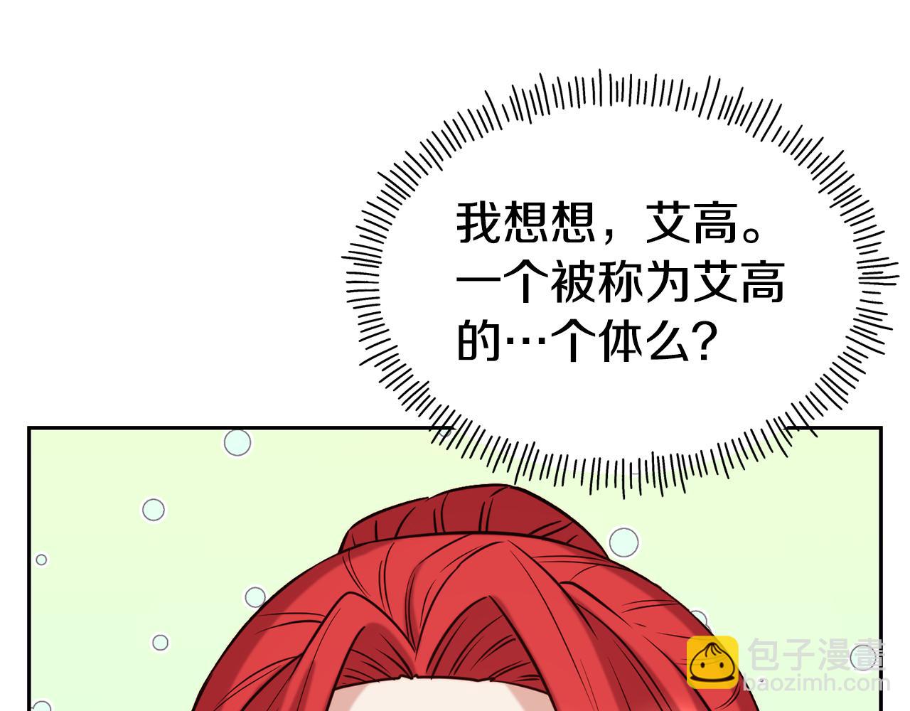 第54话 精灵65