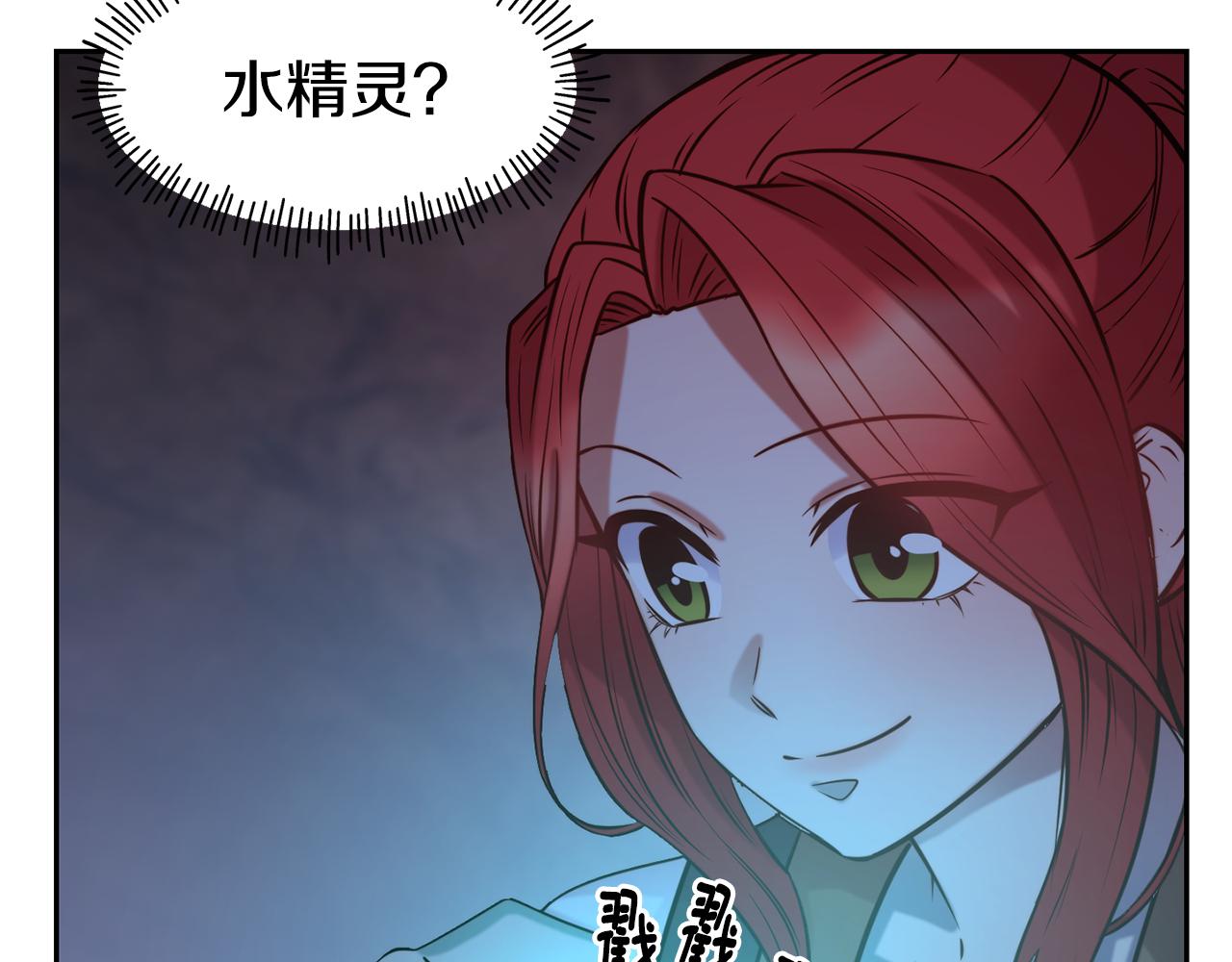 第54话 精灵70