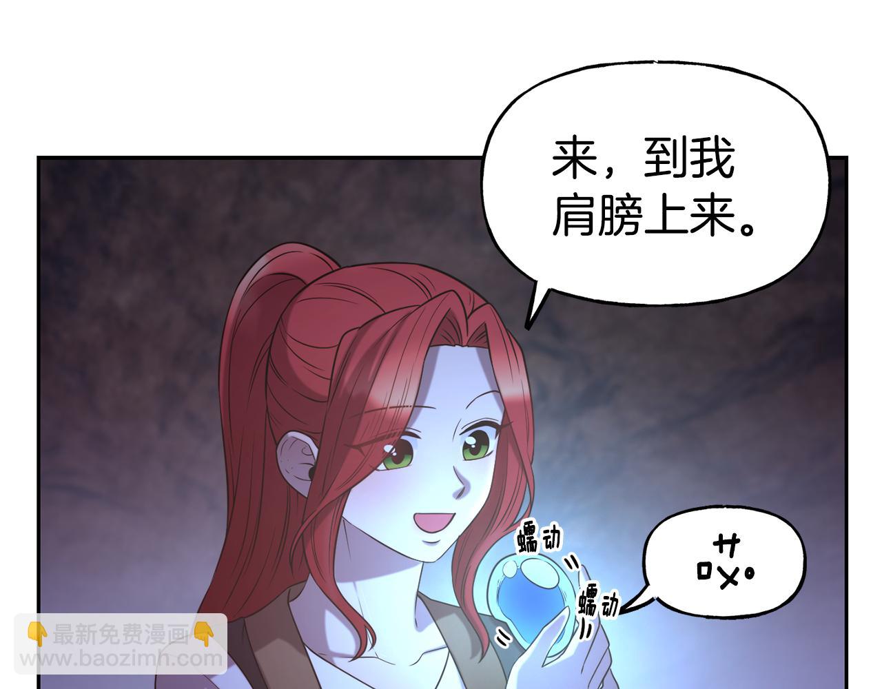第54话 精灵81
