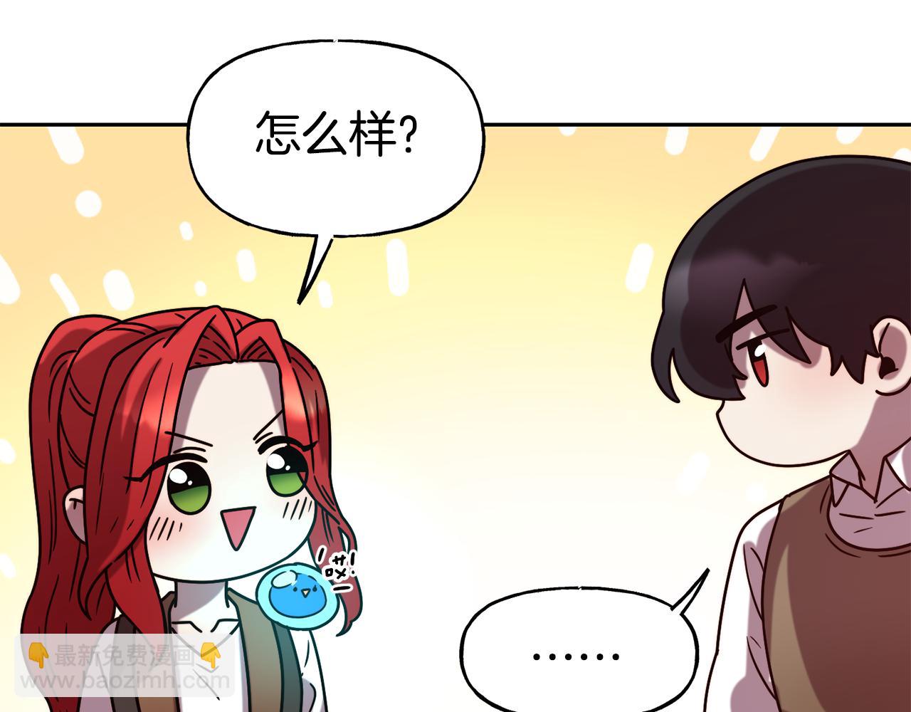 第54话 精灵83