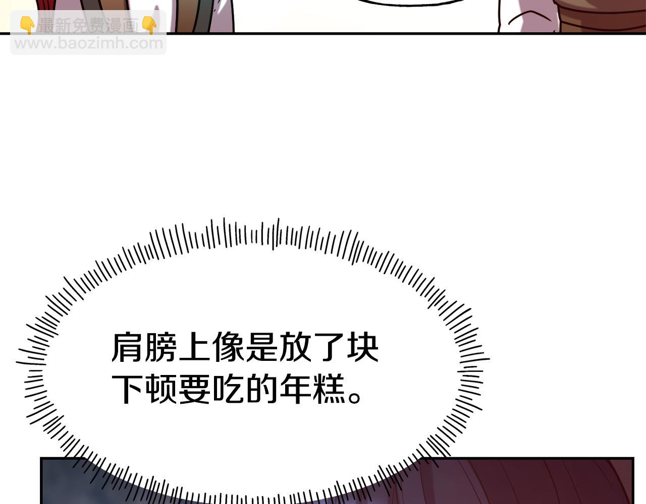 第54话 精灵84