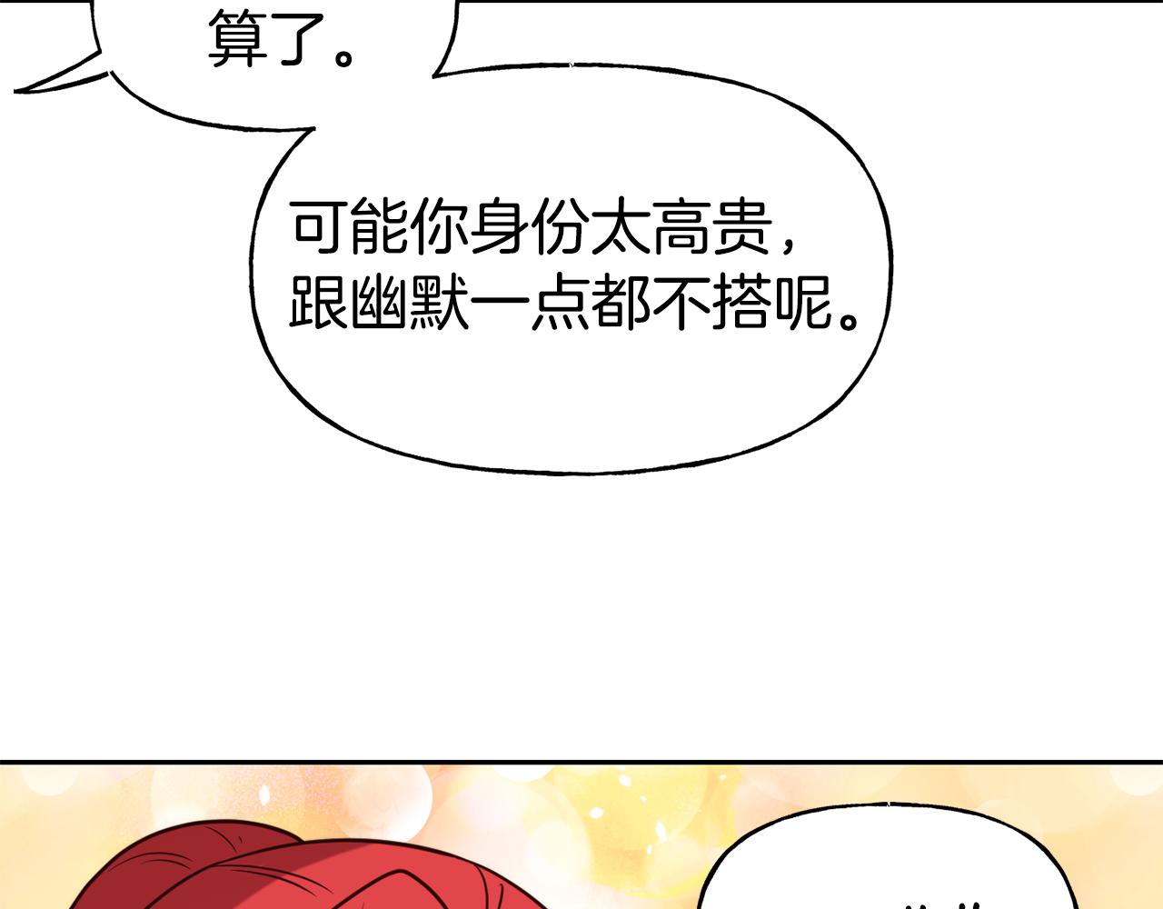 第54话 精灵97
