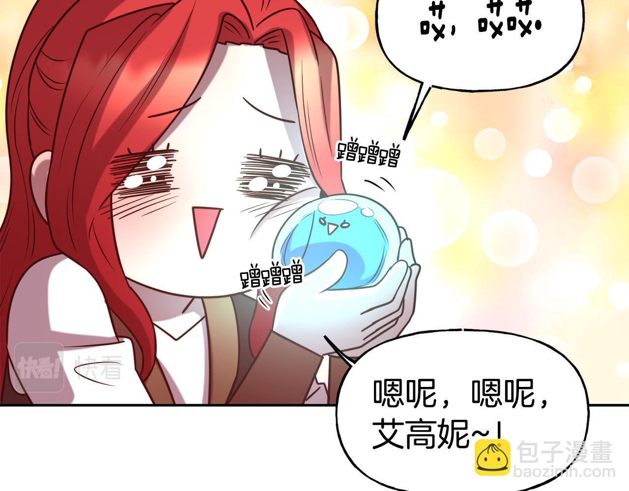 第54话 精灵98