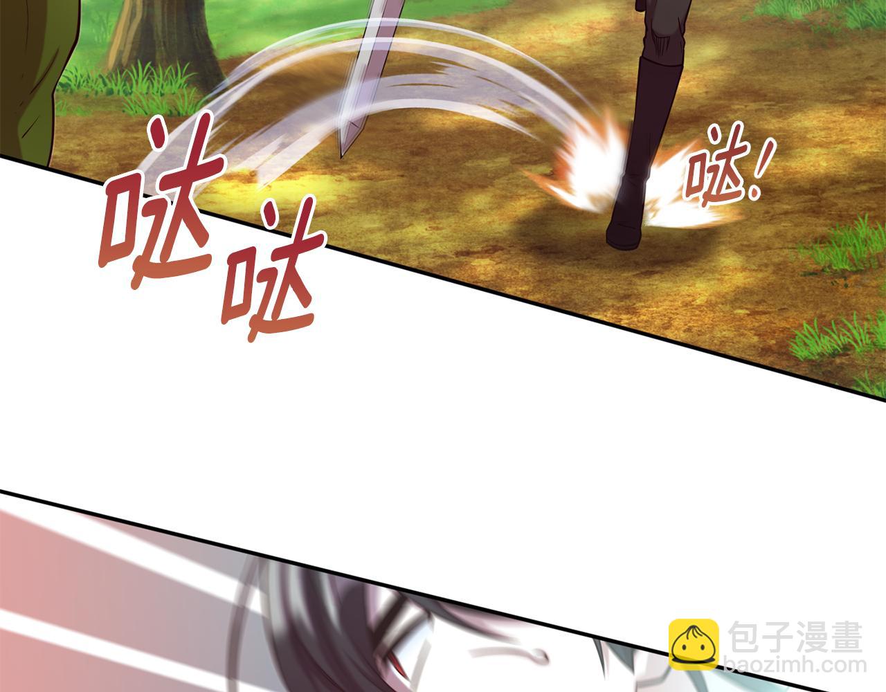 第55话 武器105
