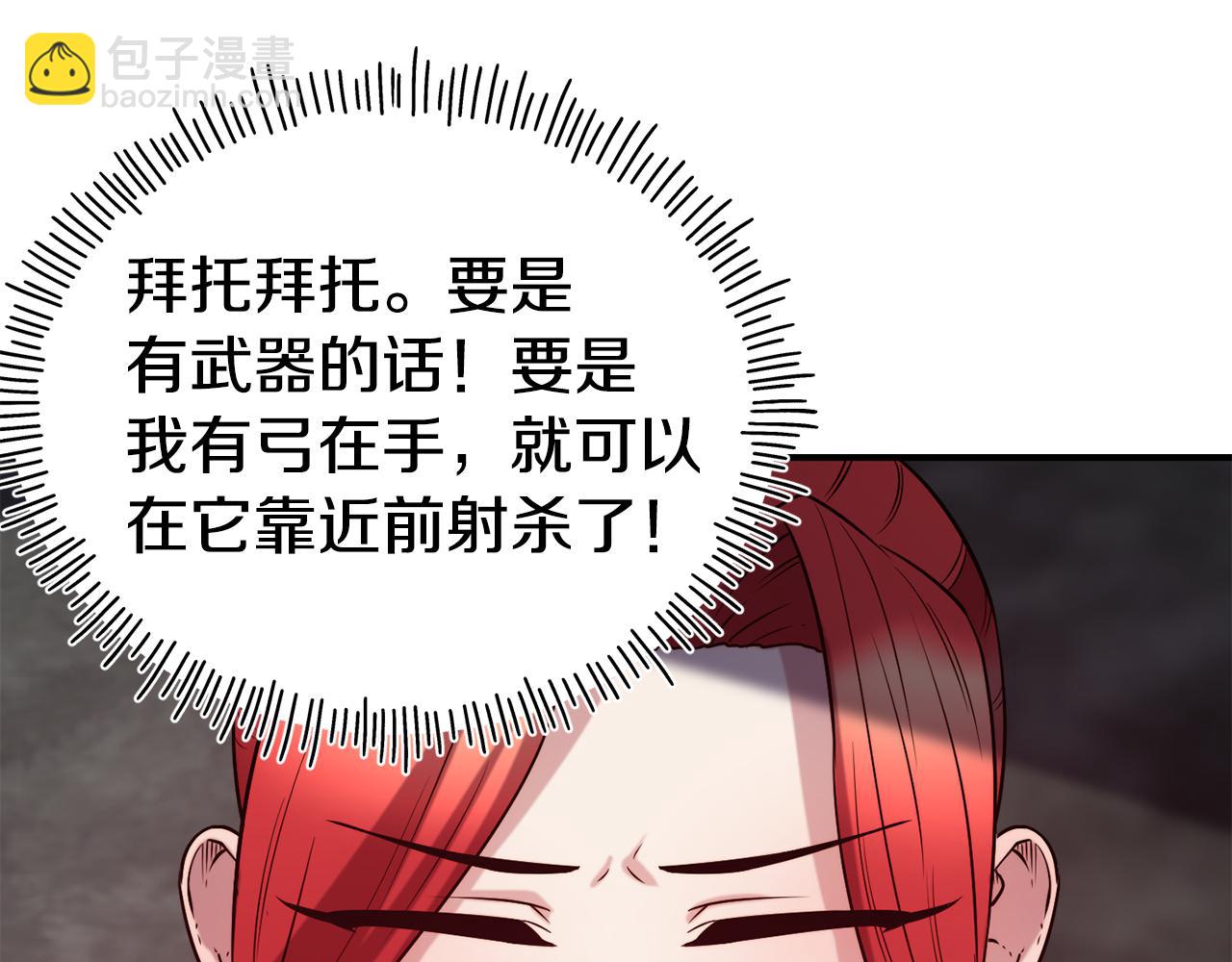 第55话 武器140