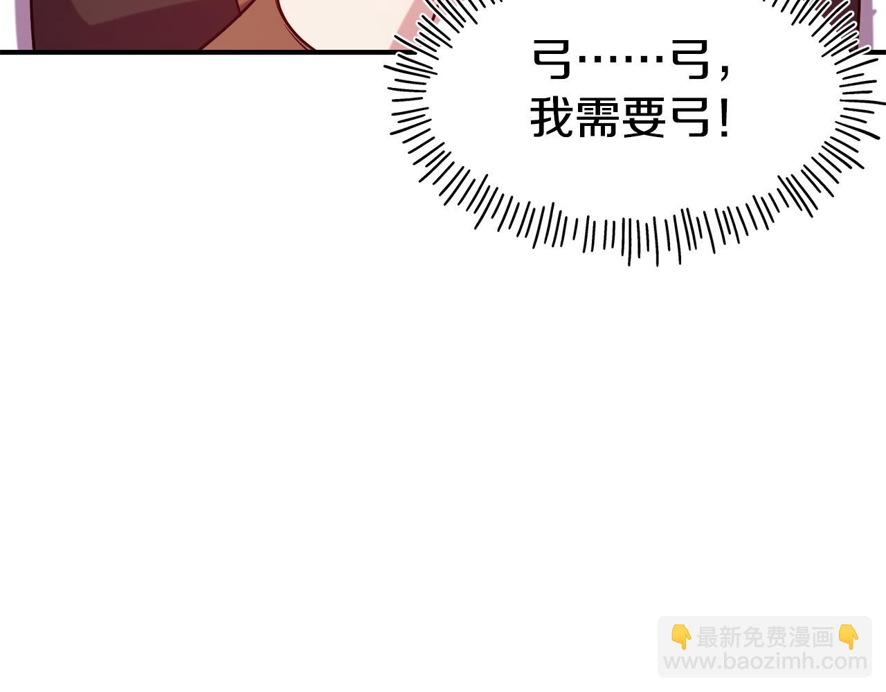第55话 武器142