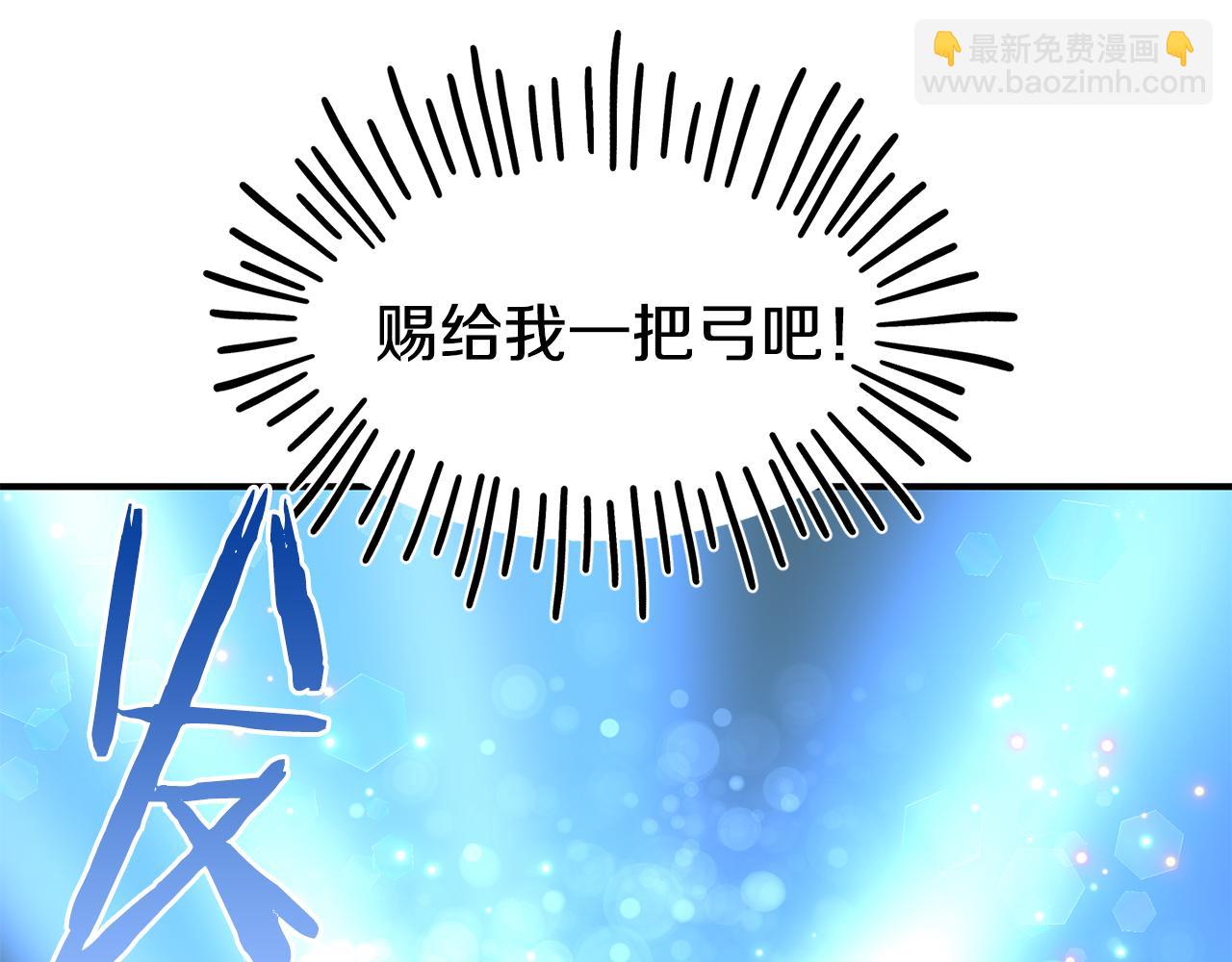第55话 武器143