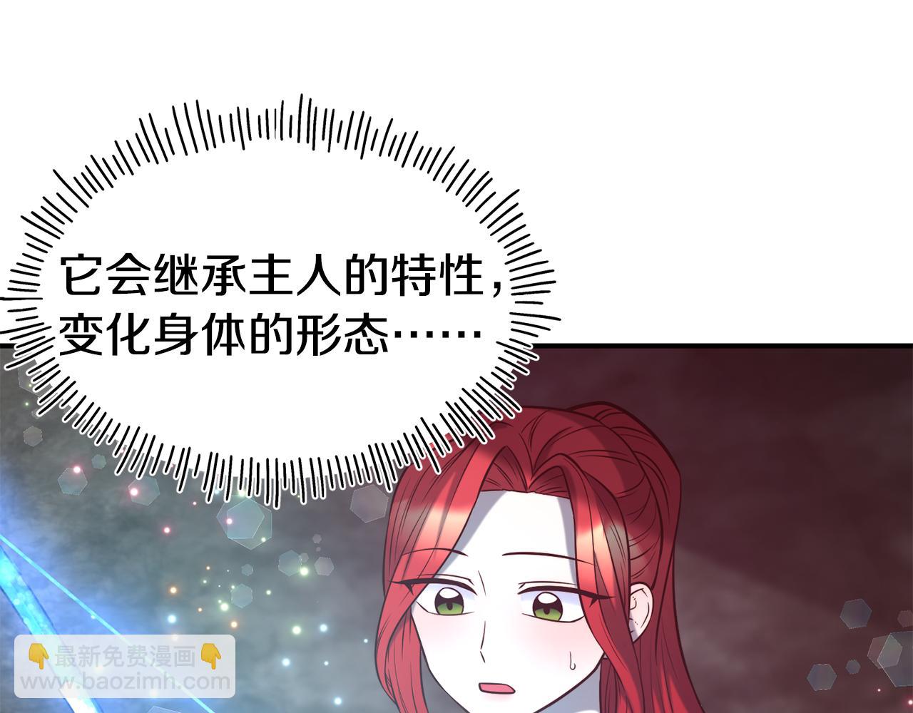 第55话 武器160