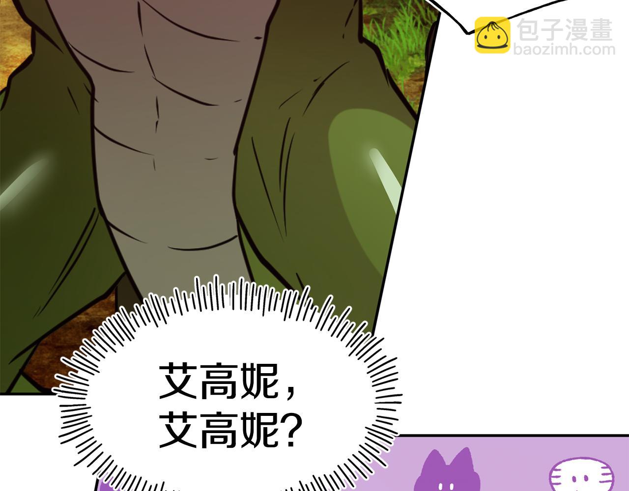 第55话 武器172