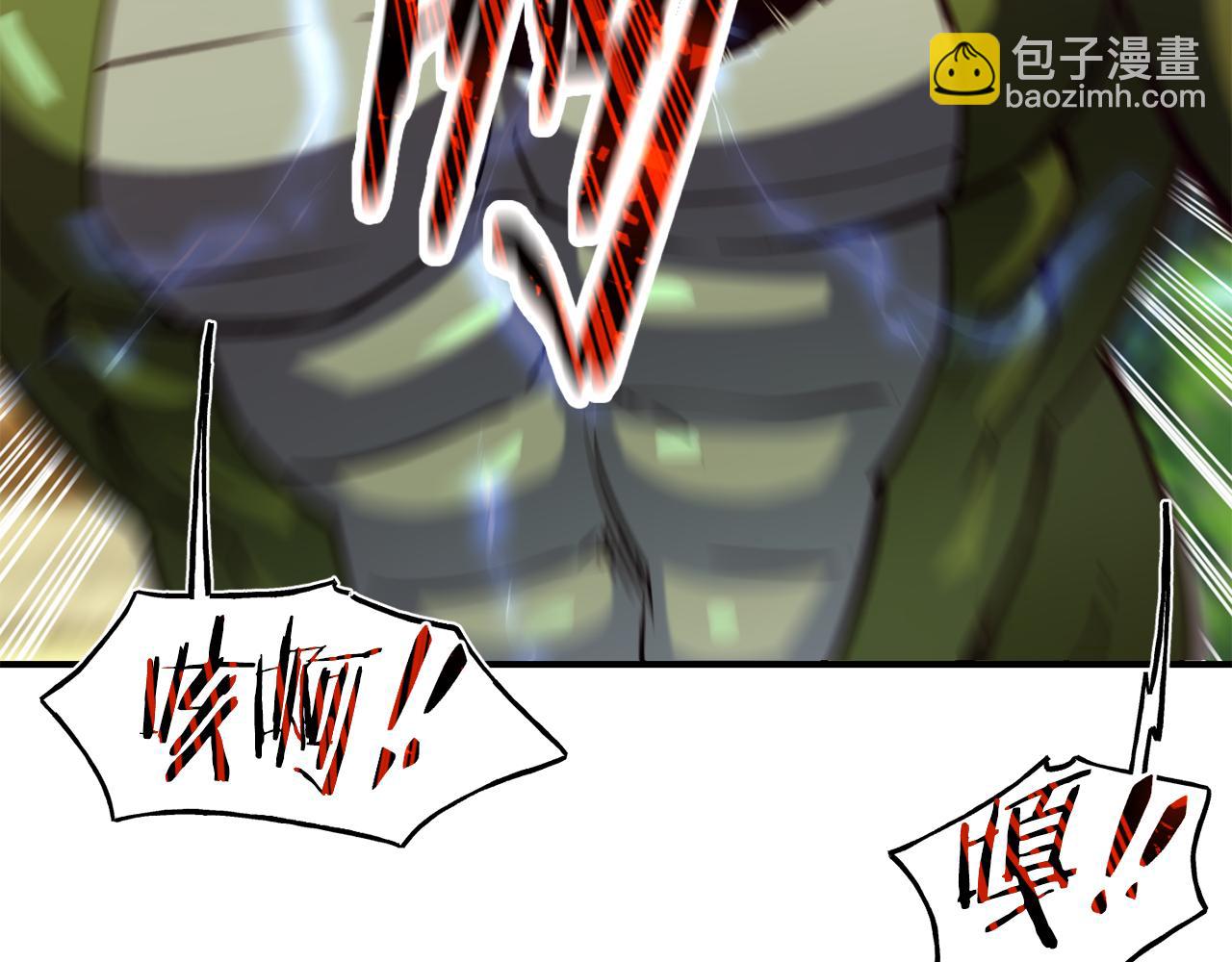 第55话 武器197