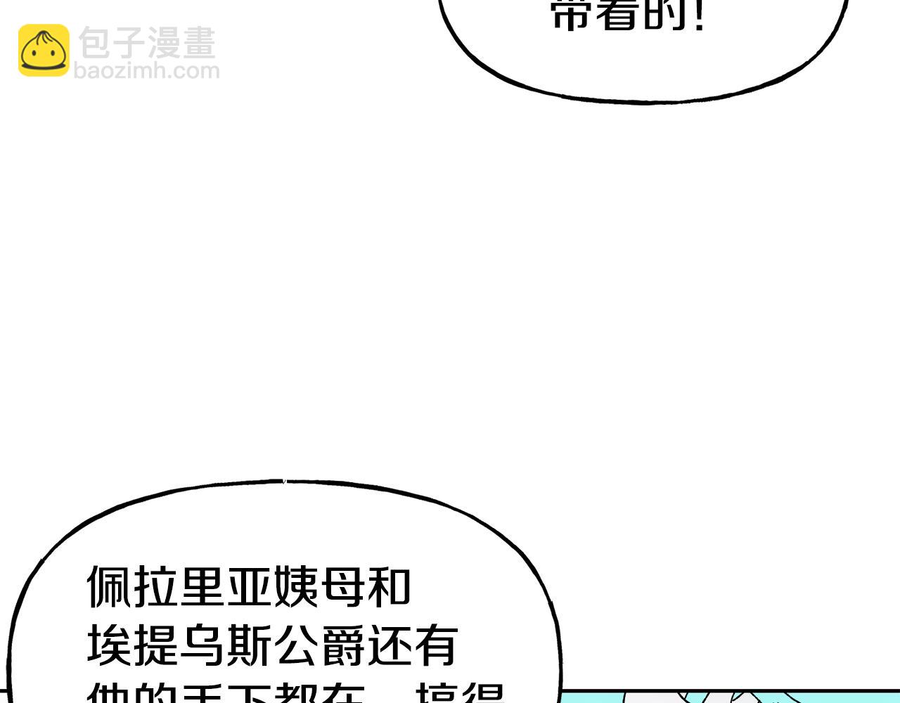 第55话 武器71