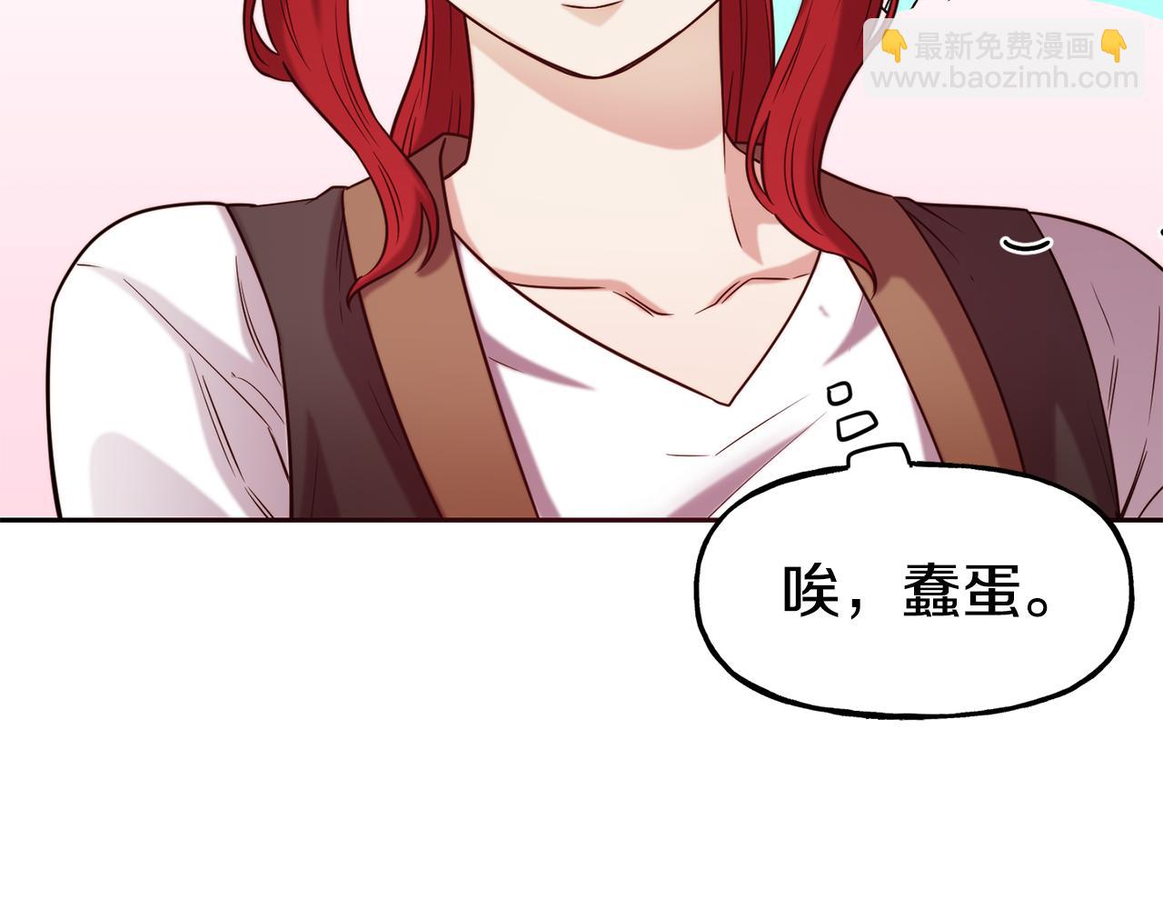 第55话 武器73