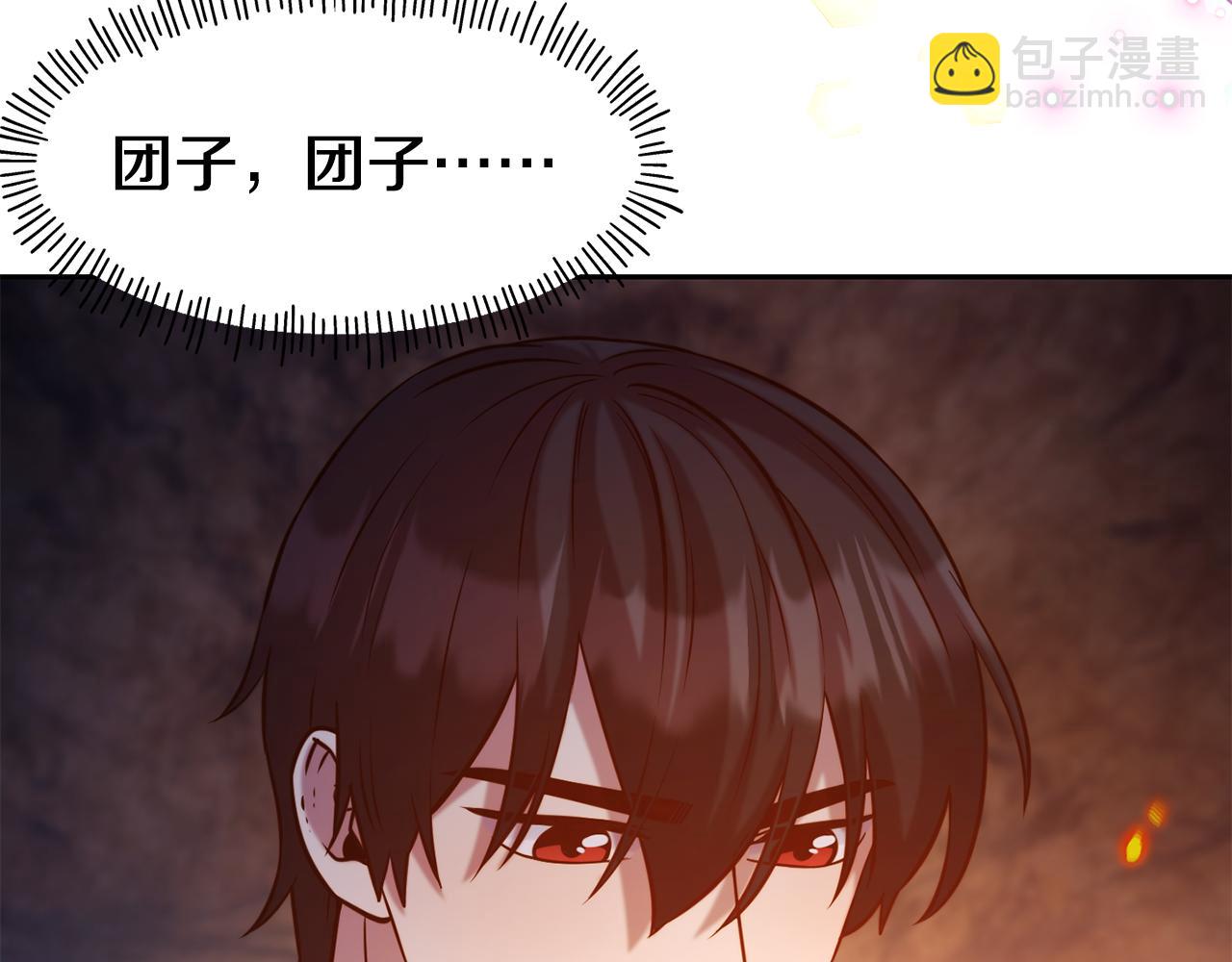 第55话 武器8