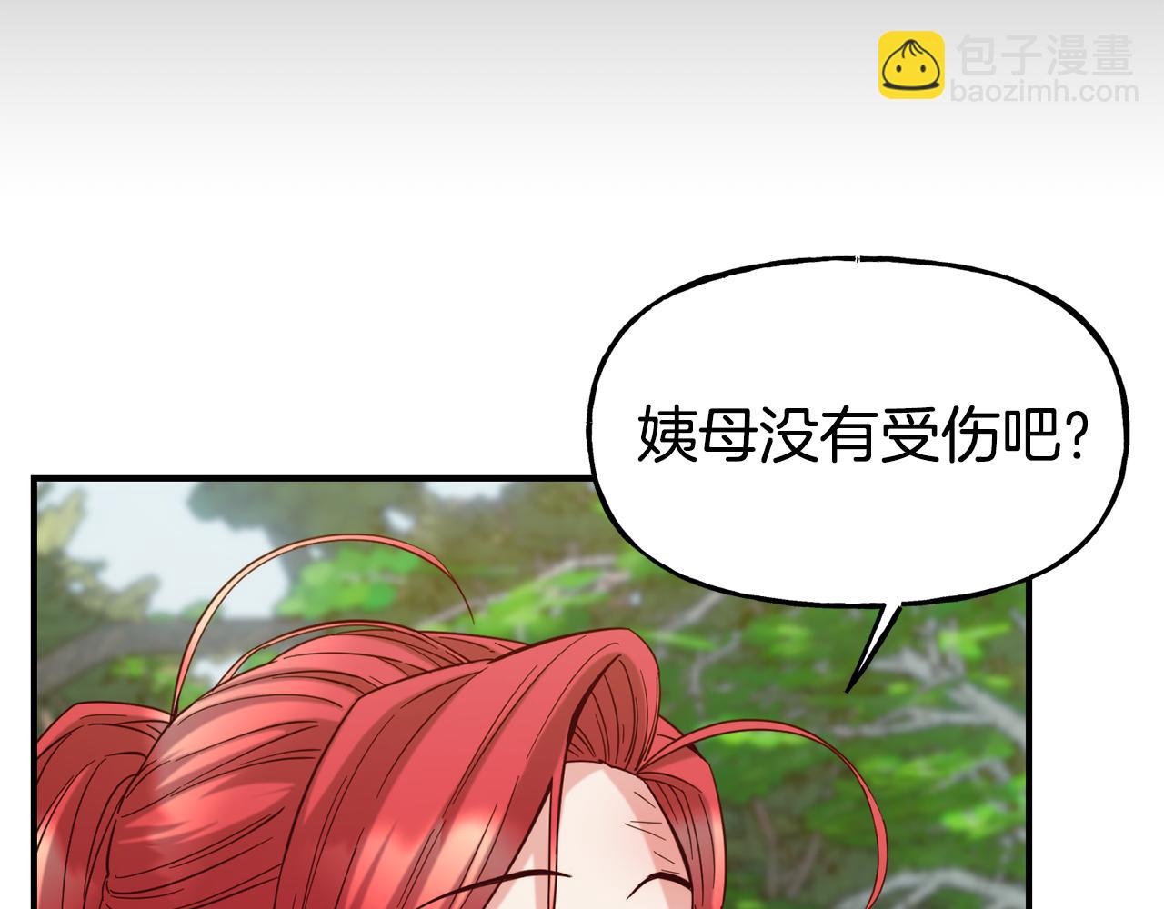 第56话 合作101
