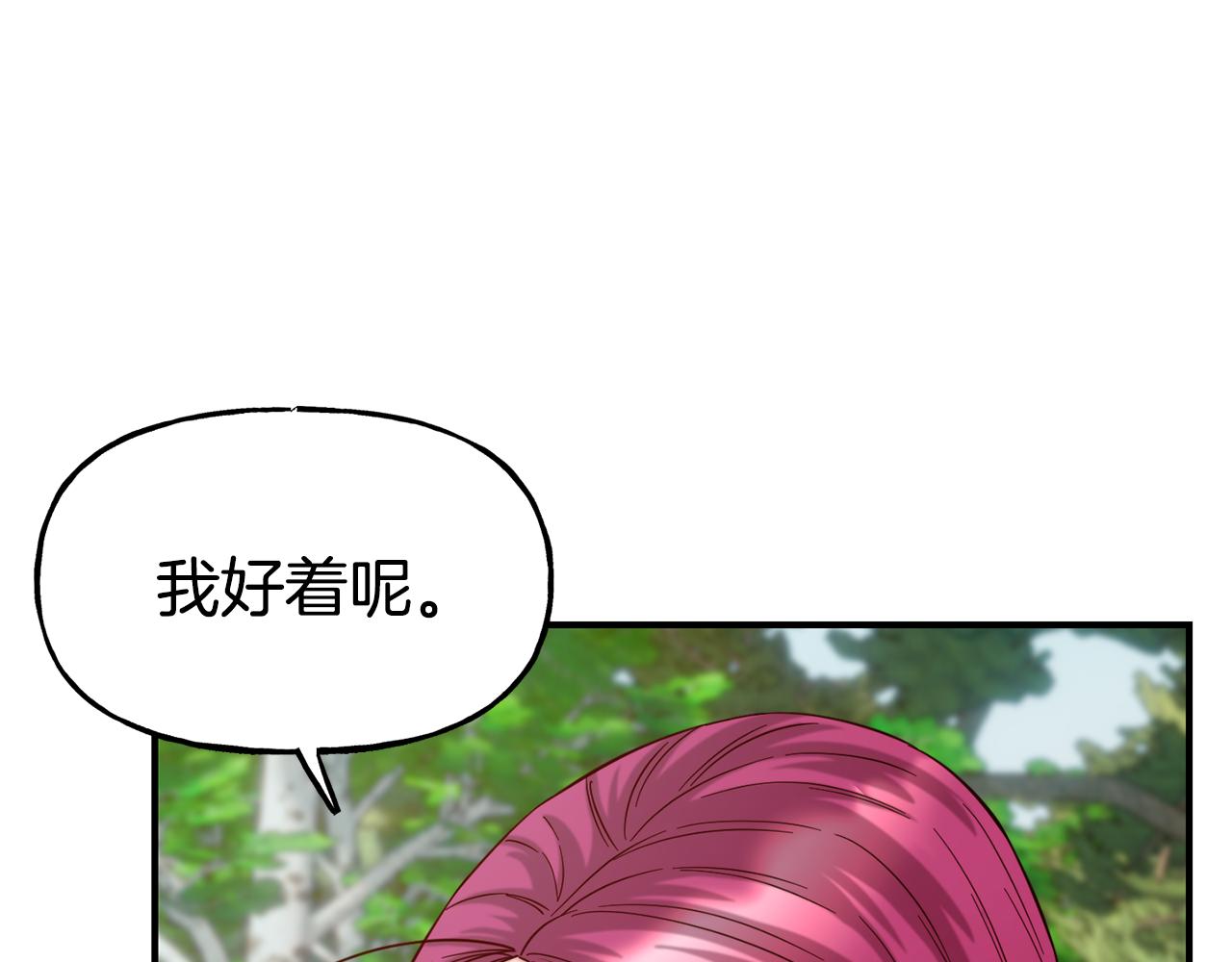 第56话 合作108