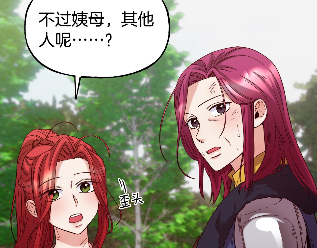 第56话 合作113