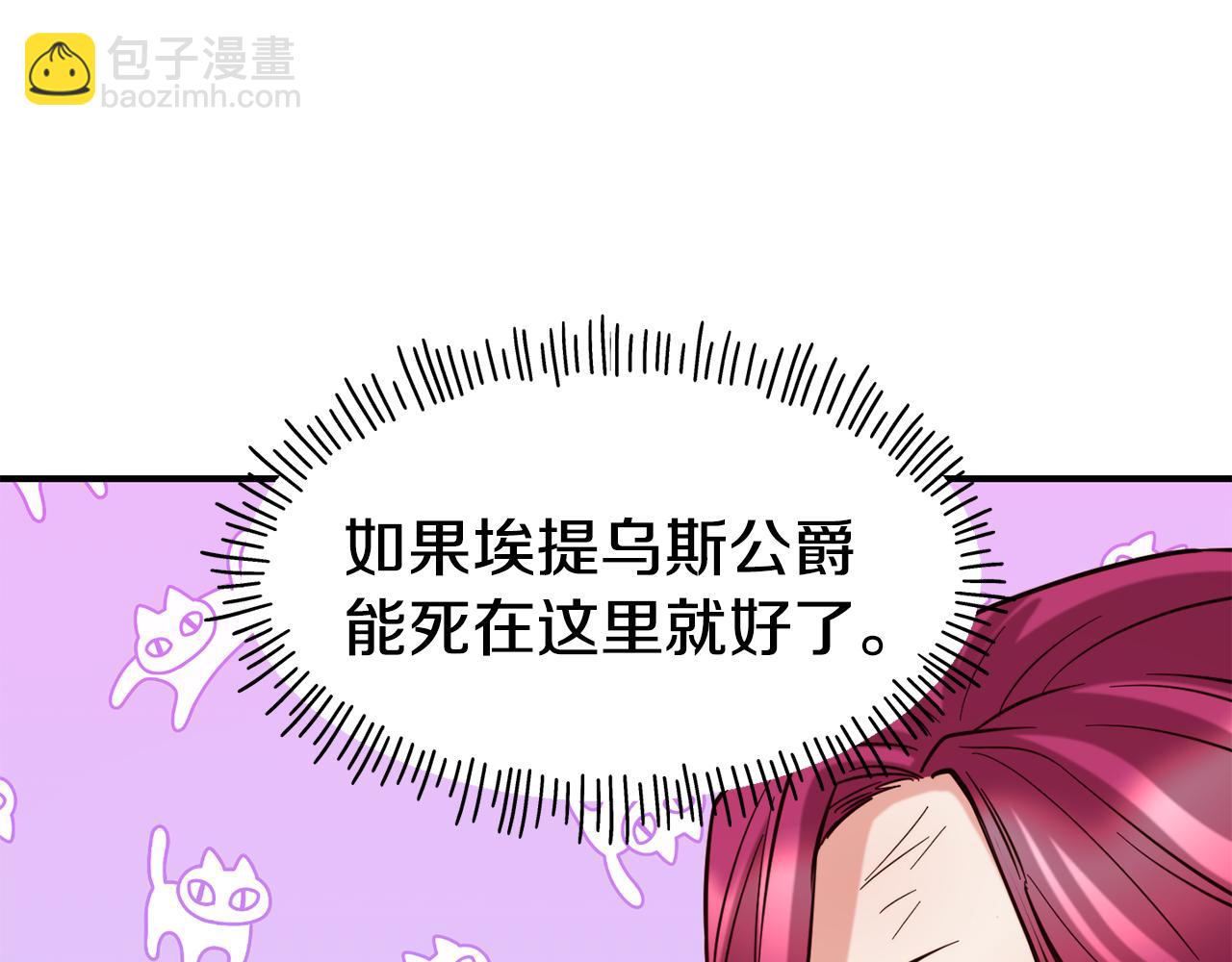 第56话 合作115