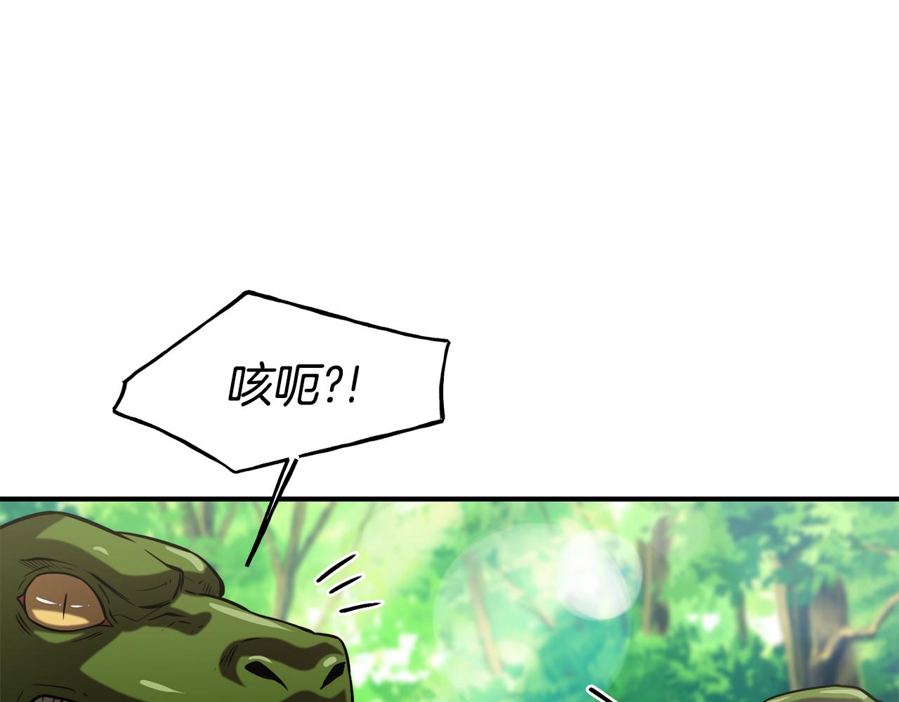 第56话 合作12
