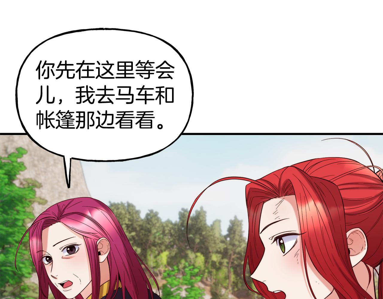 第56话 合作123