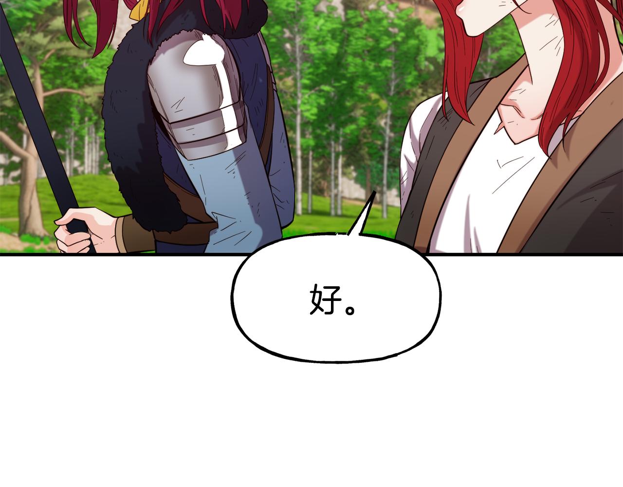 第56话 合作124