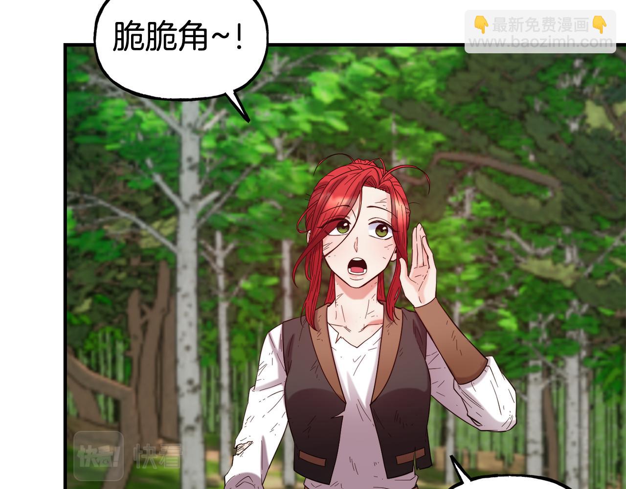 第56话 合作128