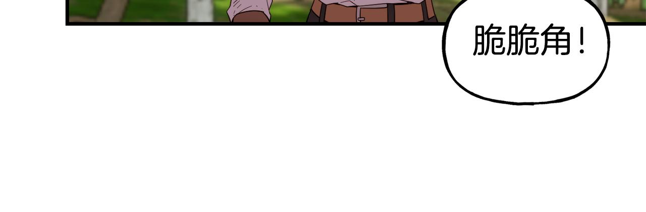 第56话 合作129