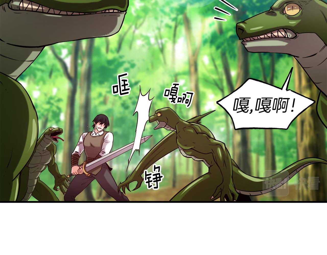 第56话 合作13
