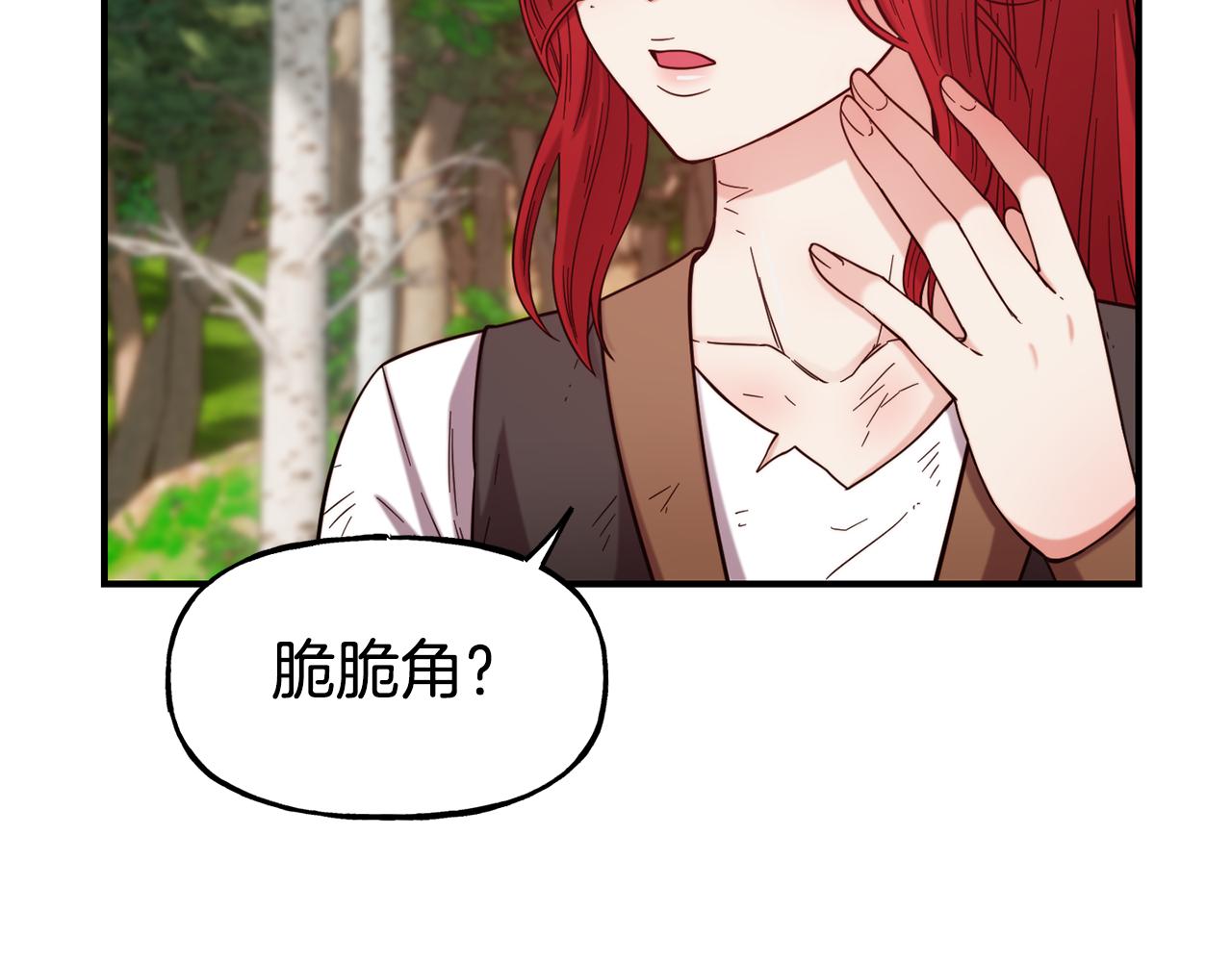 第56话 合作131