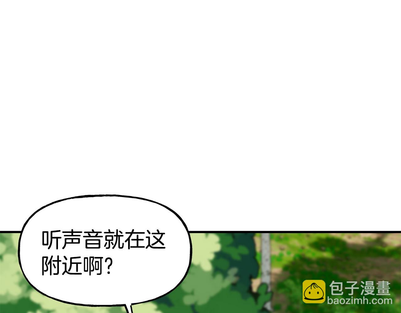 第56话 合作132