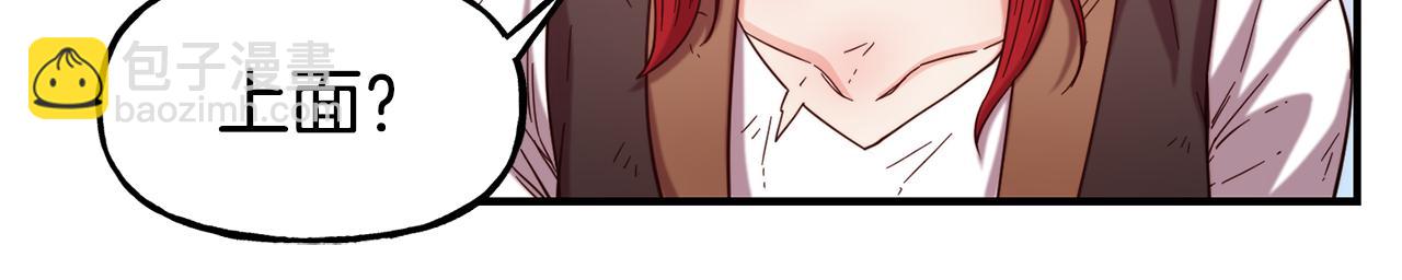 第56话 合作136
