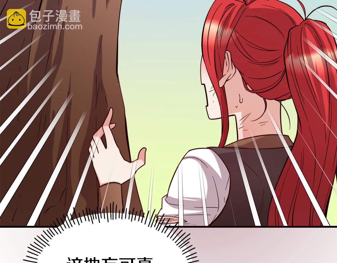第56话 合作139