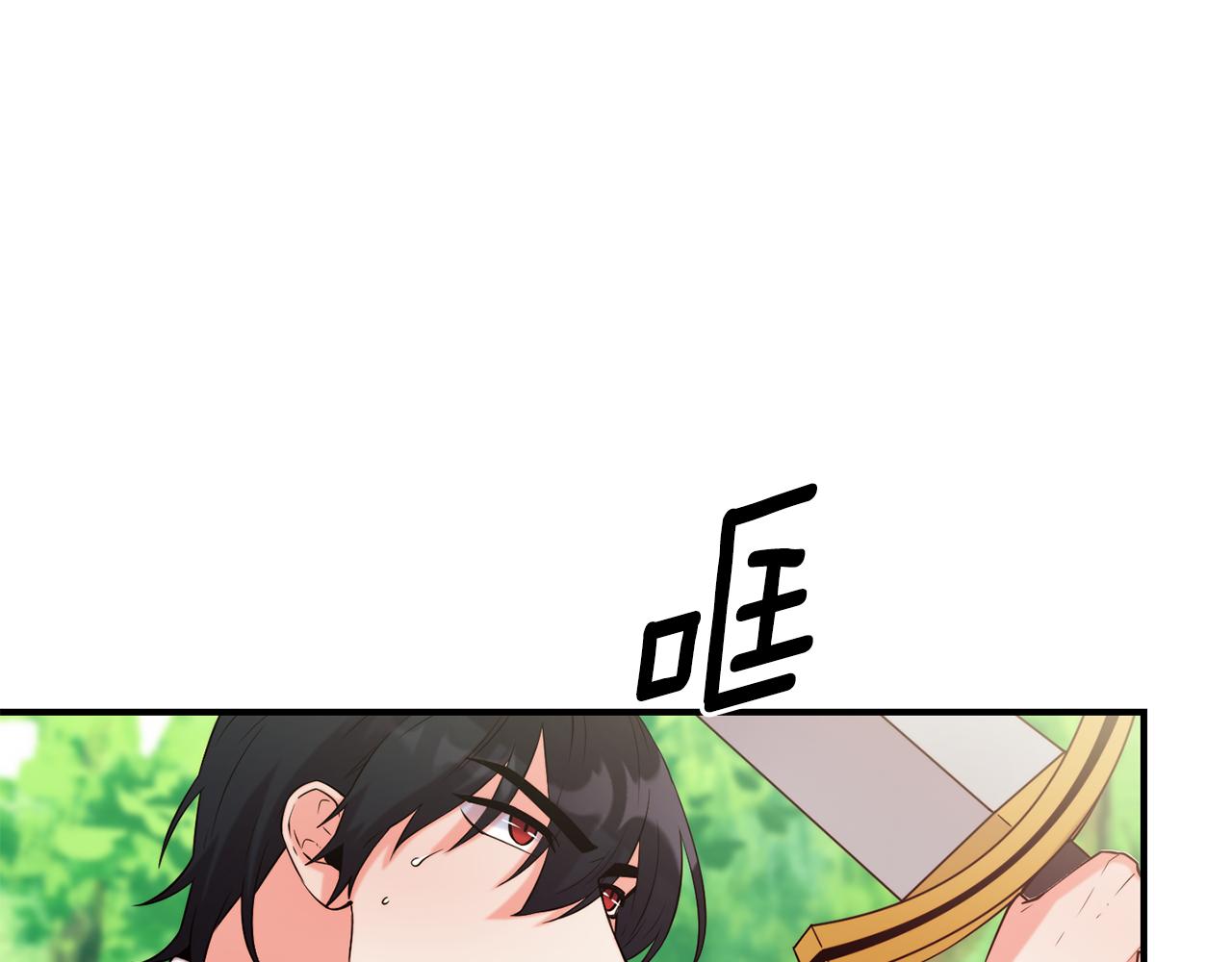 第56话 合作14