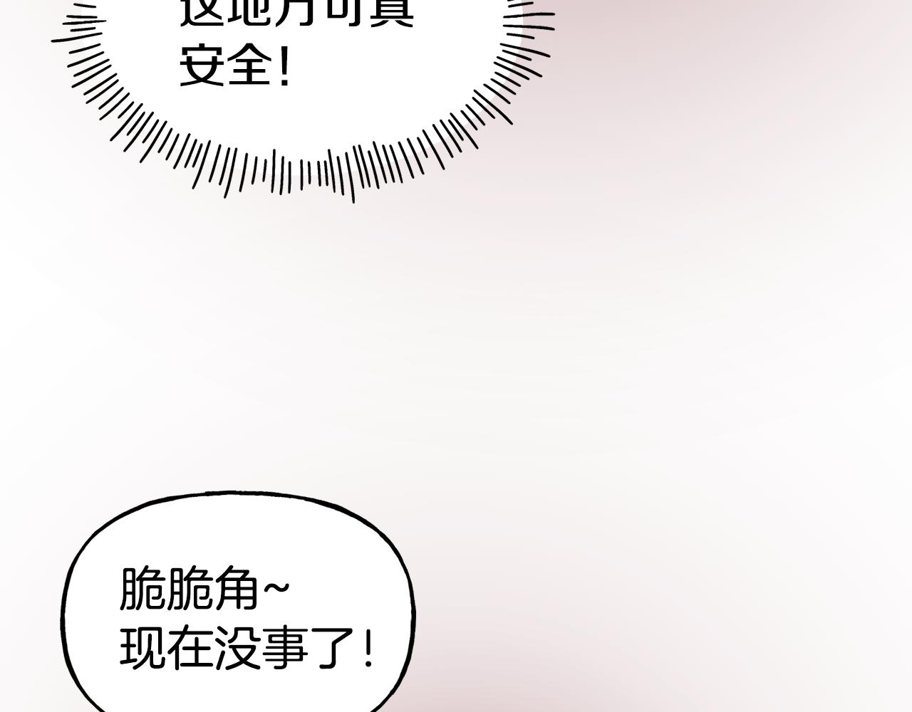 第56话 合作140