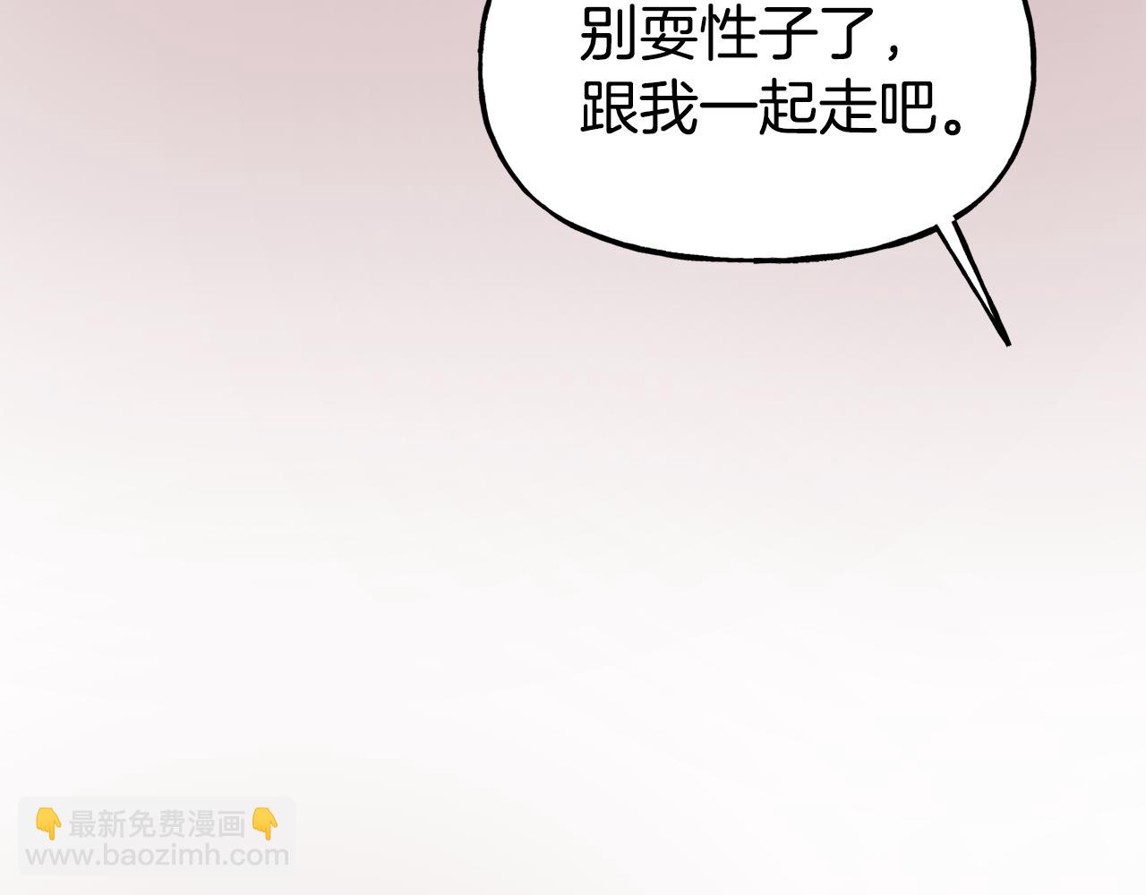 第56话 合作145