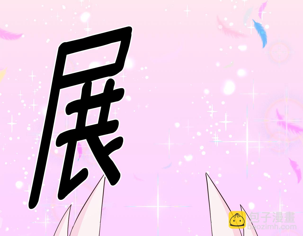 第56话 合作151
