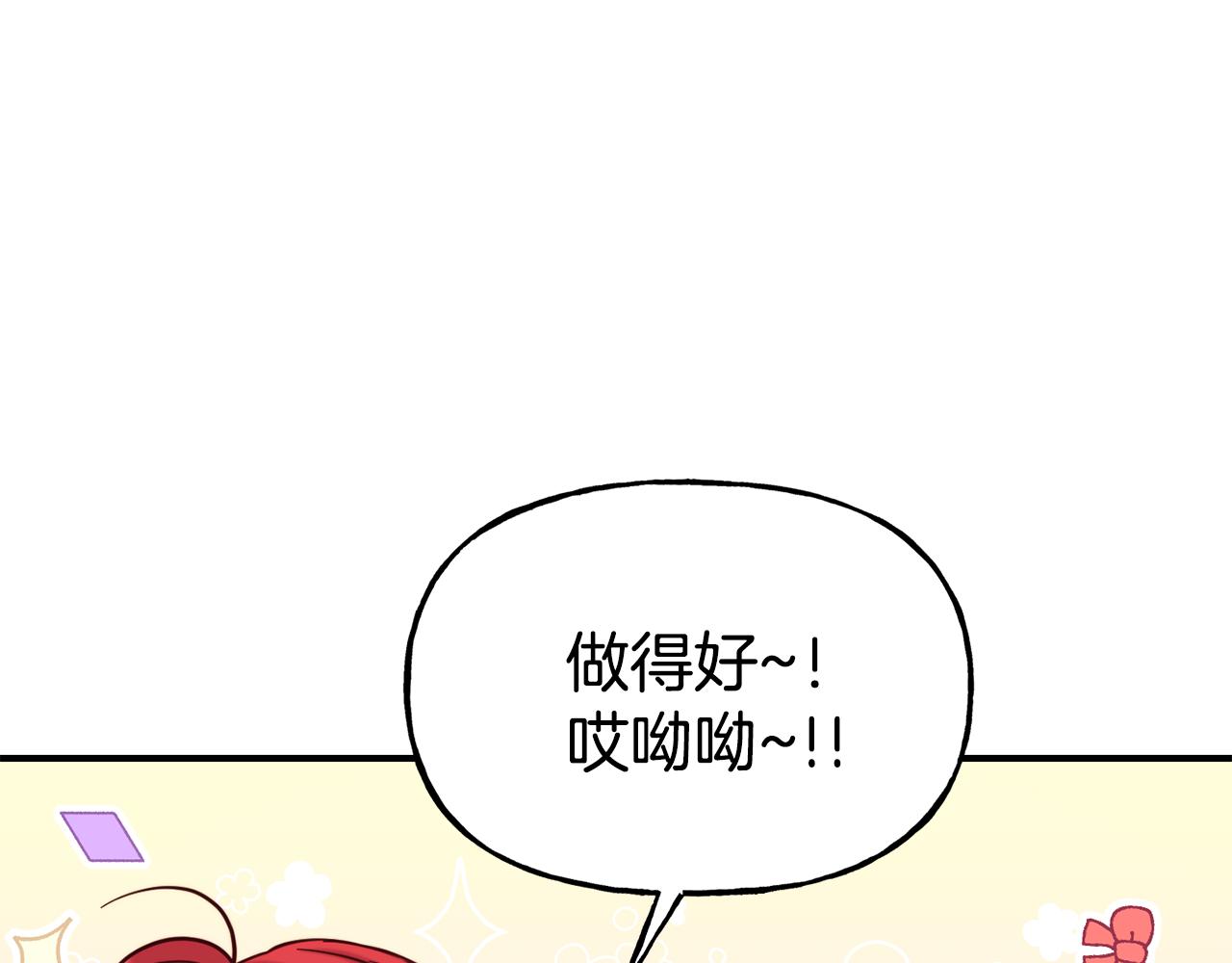 第56话 合作163