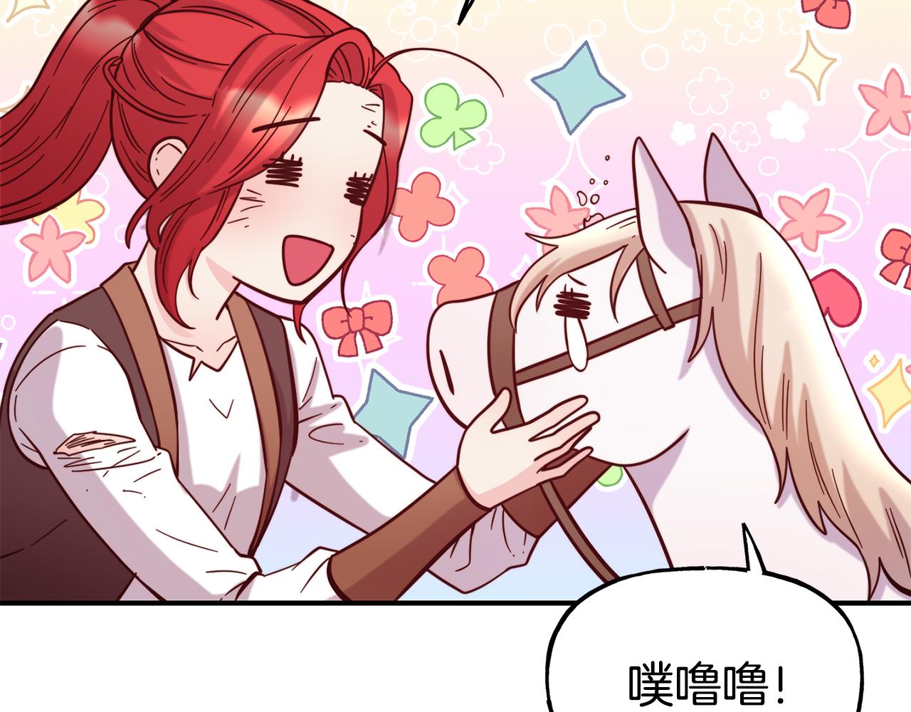 第56话 合作164