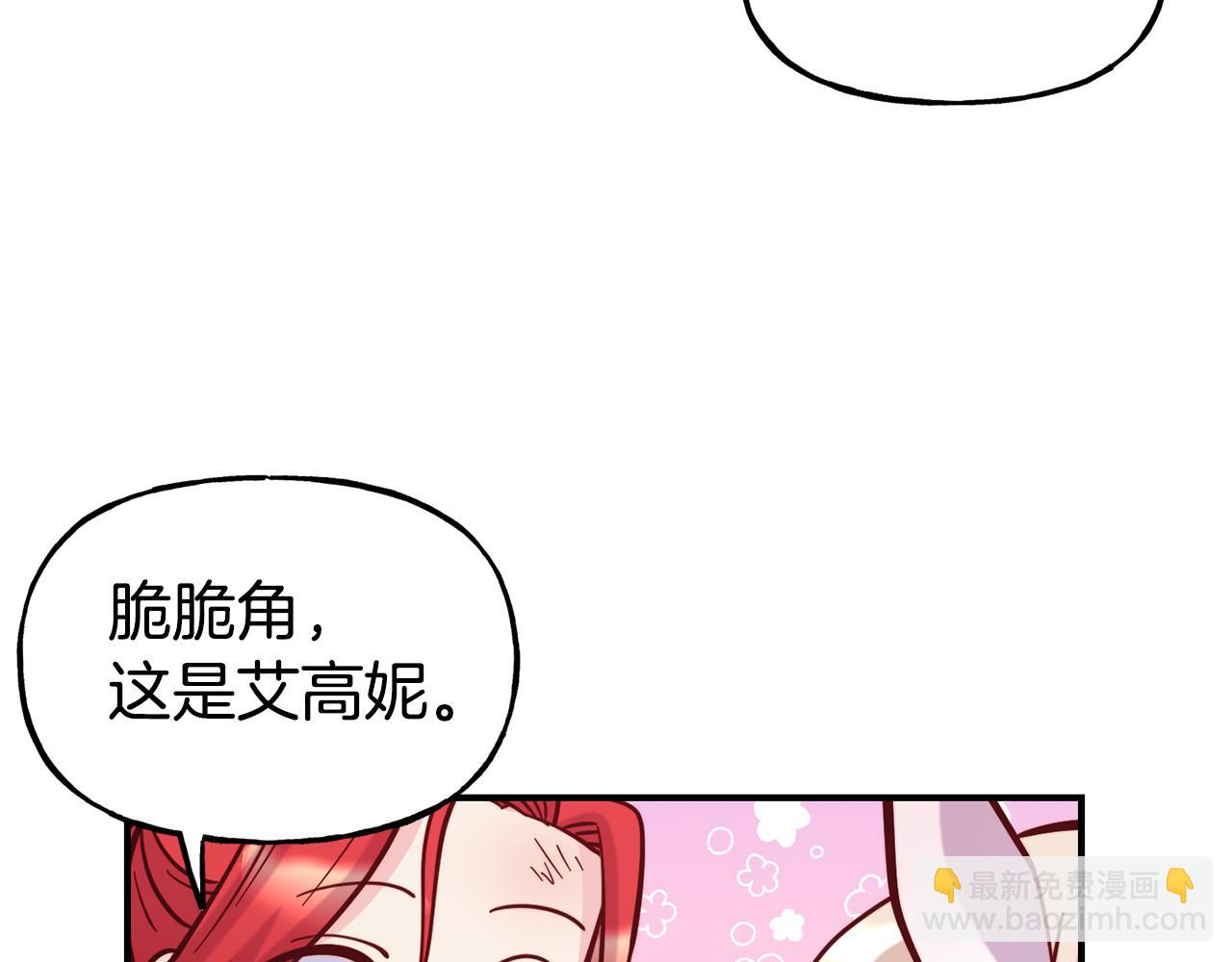 第56话 合作165