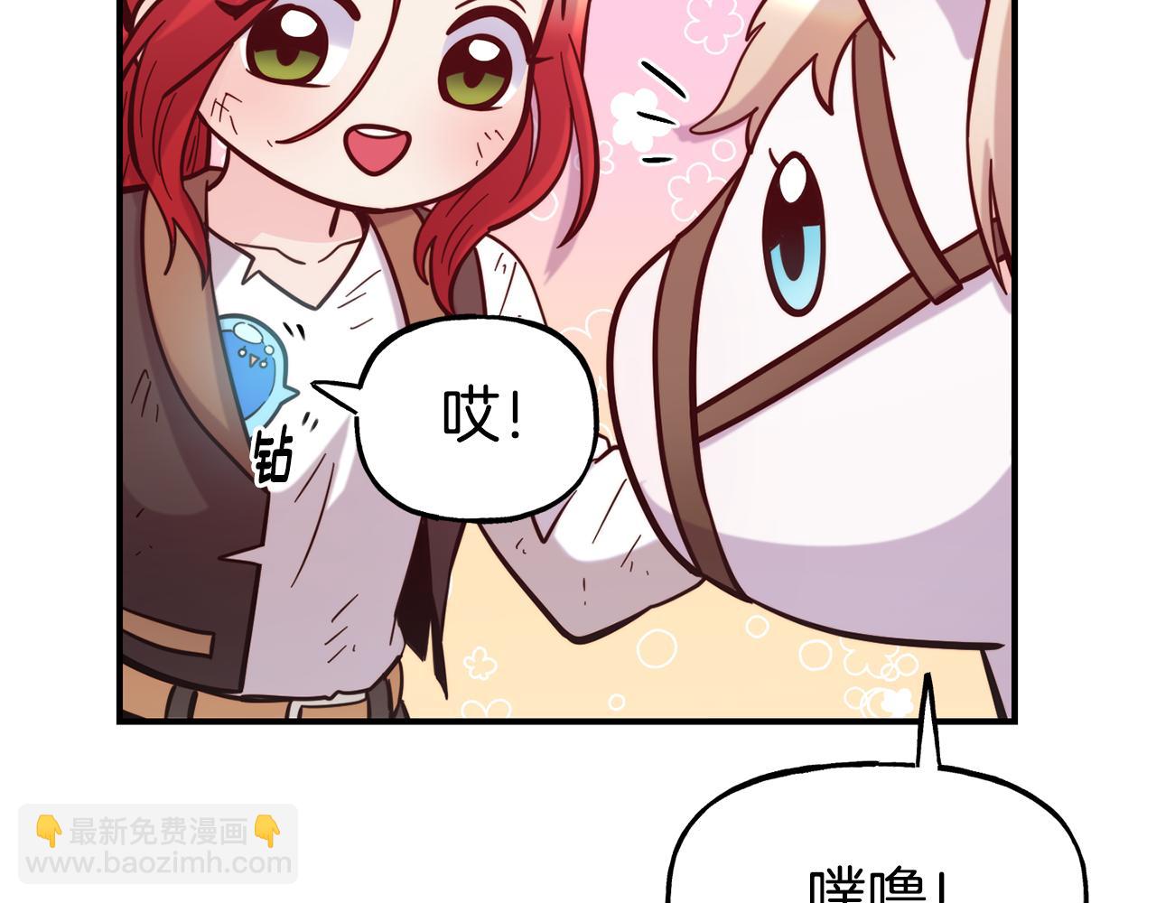 第56话 合作166