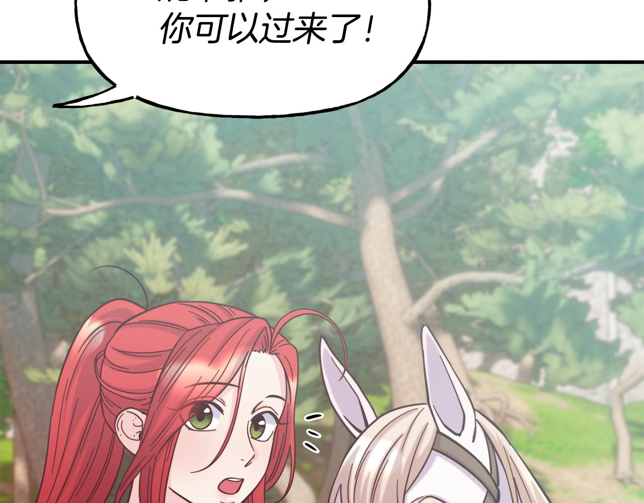 第56话 合作168