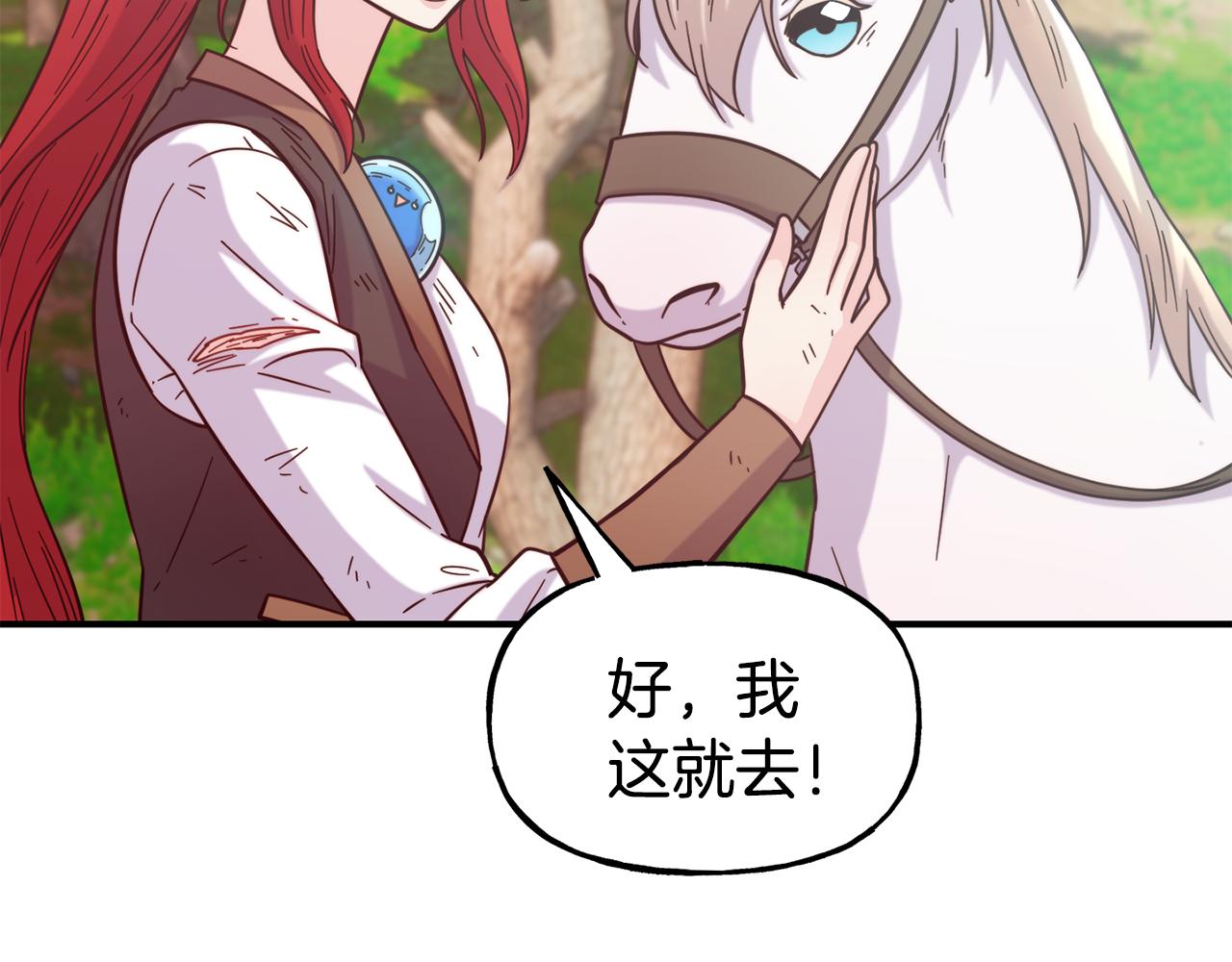 第56话 合作169